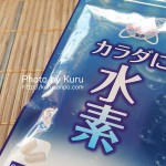 カプセルで水素が摂れる!?水素サプリ『カラダに水素』は水素水より手軽なのか??