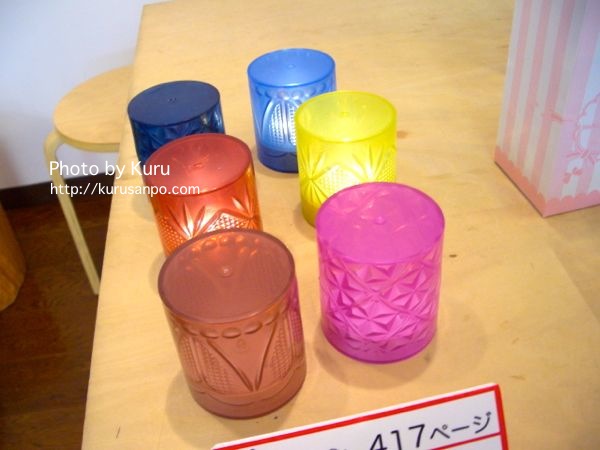 FELISSIMO(フェリシモ)『暗くなったら勝手に点灯 切子ガラスみたいな きらめく明かりのソーラーキャンドルライトの会』