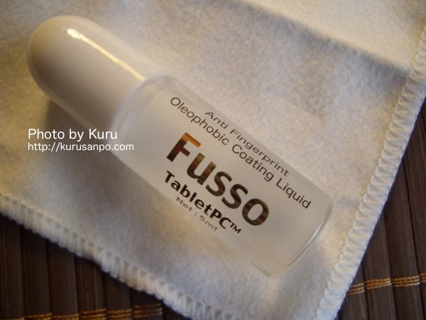 (株)アピロス『タブレットPC用耐指紋性撥油コーティング Fusso TabletPC』
