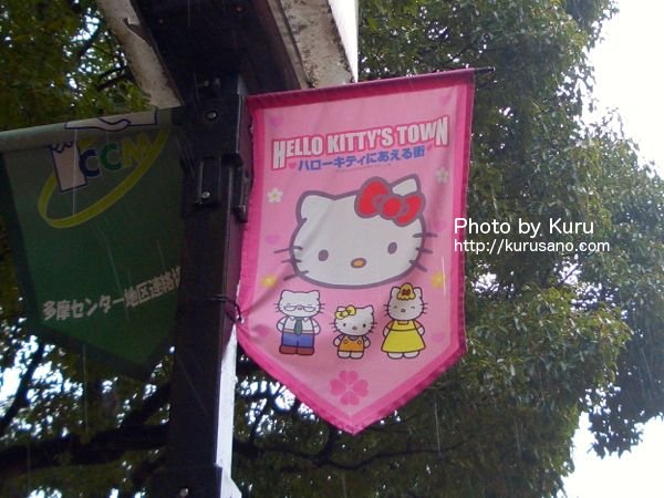 Sanrio Puroland(サンリオピューロランド)『My Melody in Akazukin〜マイメロディの不思議な大冒険』