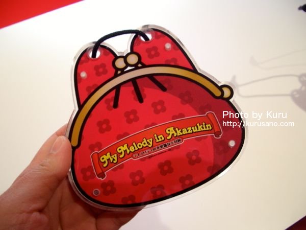 Sanrio Puroland(サンリオピューロランド)『My Melody in Akazukin〜マイメロディの不思議な大冒険』