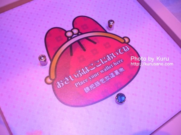 Sanrio Puroland(サンリオピューロランド)『My Melody in Akazukin〜マイメロディの不思議な大冒険』