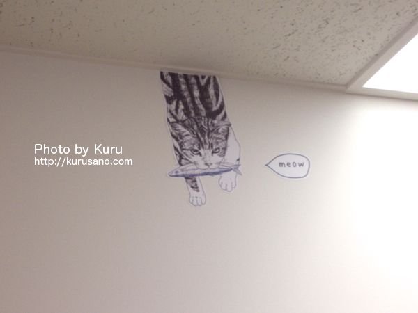 FELISSIMO(フェリシモ)『kraso(クラソ)「物陰からひょっこり顔を出す 動物たちのウォールシールの会」』