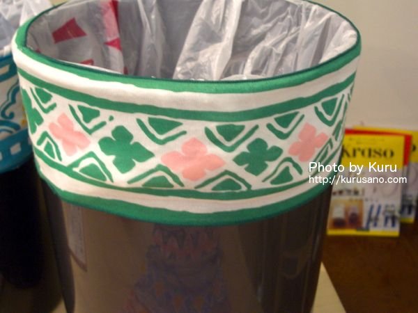 FELISSIMO(フェリシモ)『kraso(クラソ)「パッと変身！ 生活感も隠せちゃうごみ箱バンドの会」』