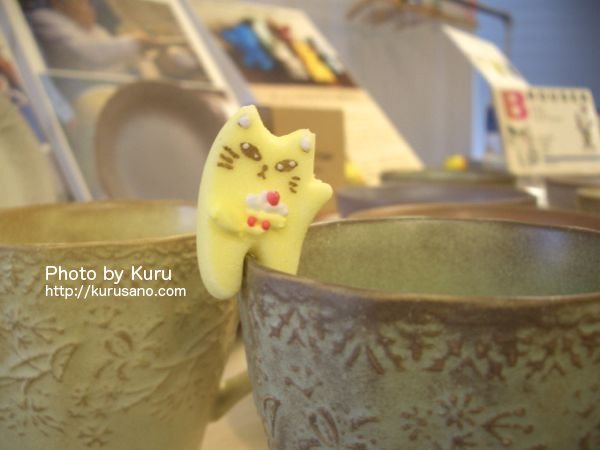 FELISSIMO(フェリシモ)『kraso(クラソ)猫部「カップのふちでちょこんとごあいさつ ティータイムもあの子と一緒 にゃんにゃんシュガーの会」』