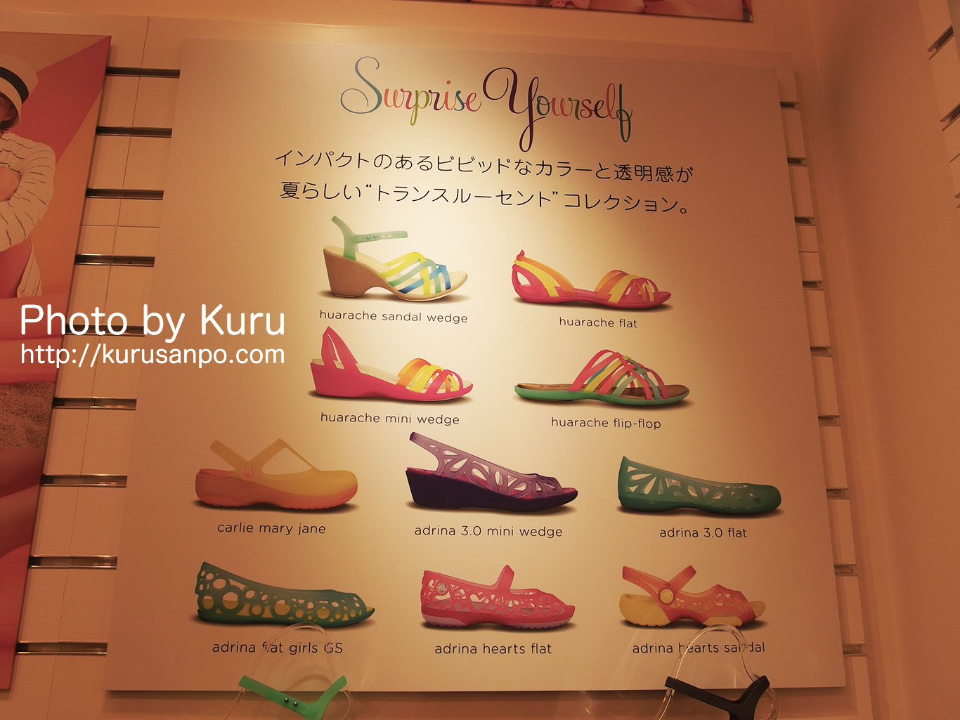crocs(クロックス)『huarache(ワラチェ)』