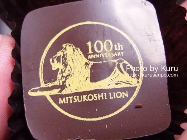 三越『三越ライオン像 & 食品フロア 生誕100周年記念祭』