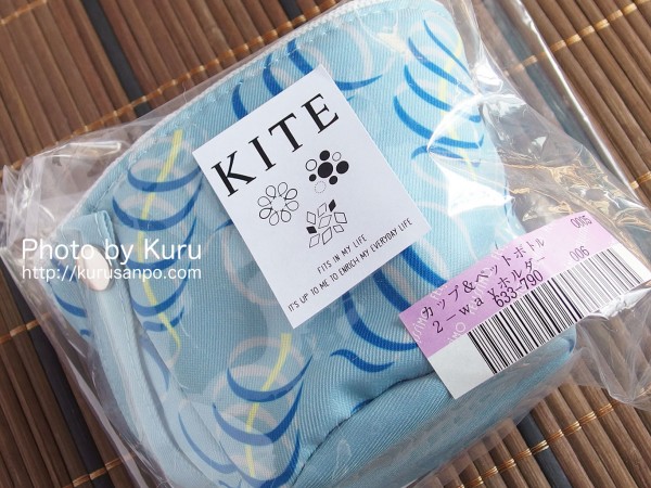 FELISSIMO(フェリシモ)・kraso(クラソ)『もう悩まない！ 汗かきカップ＆ペットボトルの 2-way保冷・保温ホルダーの会』