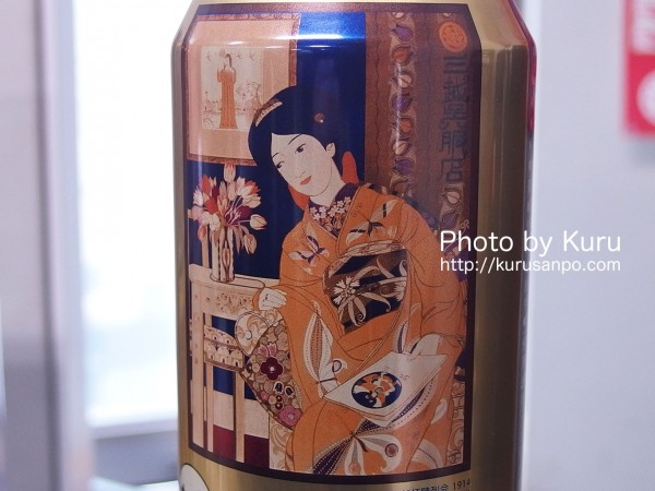 三越のお歳暮2014『杉浦 非水(すぎうら ひすい)画 限定パッケージ』