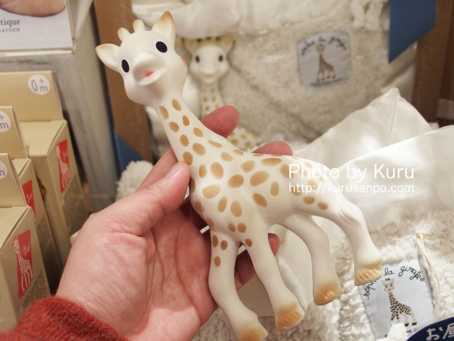 La Boutique DE LA MAISON(ラ ブティック ドゥ ラ メゾン)・キリンのソフィー(Sophie la girafe)