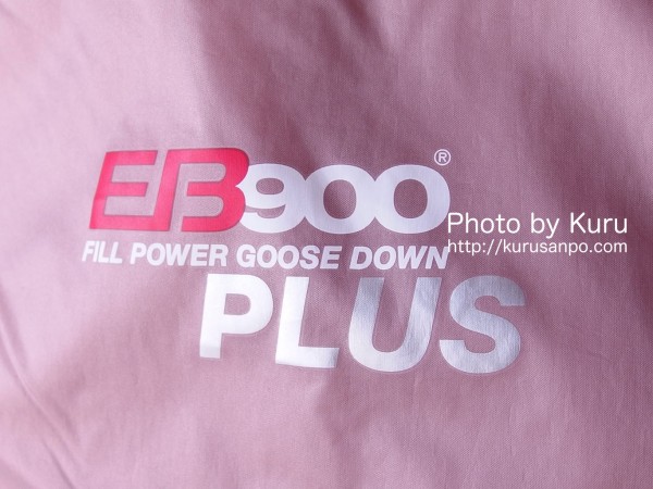 Eddie Bauer(エディー・バウアー)『EB900フィルパワープラスダウンコート』