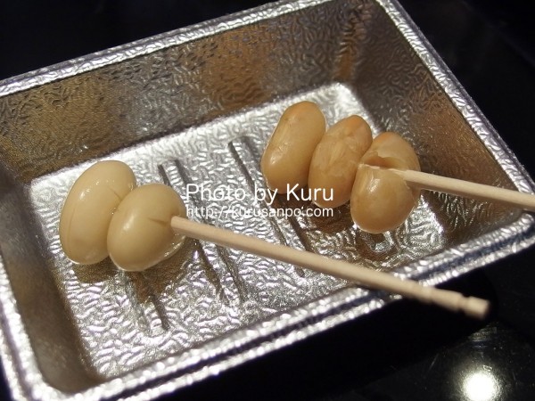 だいずデイズ『スーパー発芽大豆(はつがだいず)』