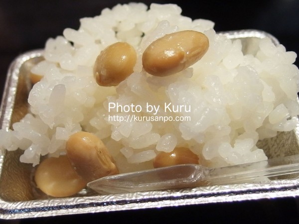 だいずデイズ『スーパー発芽大豆(はつがだいず)』
