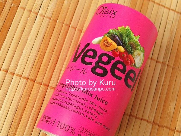 最新発見 オイシックス7月到着分 紫のベジール すごいフルーツと野菜