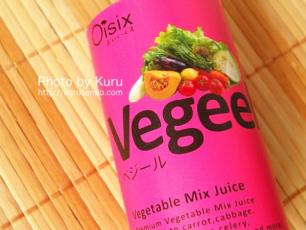 Oisix(おいしっくす)『Vegeel(ベジール)』