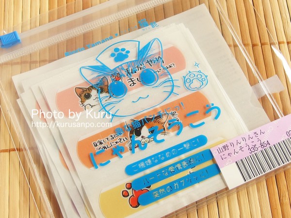 FELISSIMO(フェリシモ)・Kraso(クラソ)・猫部『漫画家 山野りんりんさんとつくった 急な猫パンチにぺたり！にゃんそうこう』