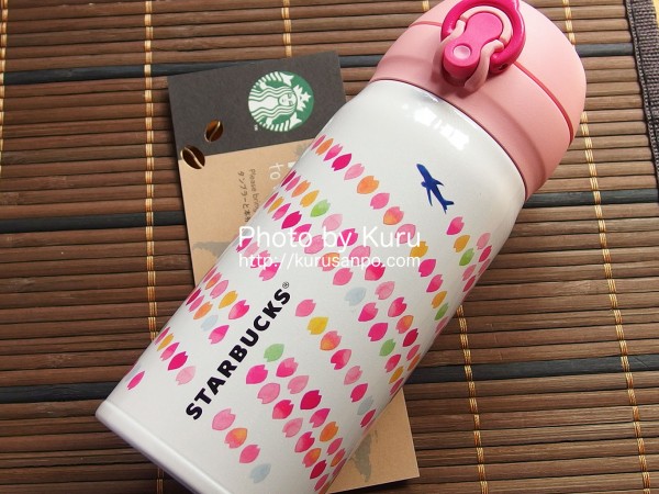 STARBUCKS COFFEE(スターバックスコーヒー)『ハンディーステンレスボトルさくら2015(ANA国内線機内販売限定)』