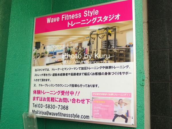 MAKI SPORTS(マキスポーツ)『WAVE STRETCH RING(ウェーブストレッチリング)』