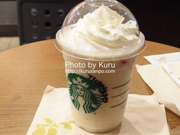 STARBUCKS COFFEE(スターバックスコーヒー)『フルーツ・オン・トップ　ヨーグルトフラペチーノwithクラッシュナッツ』