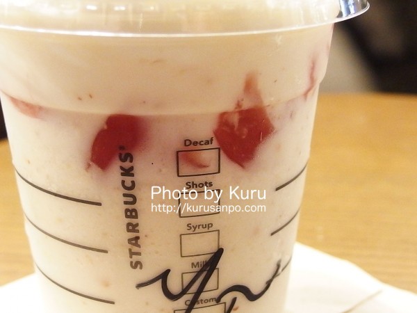 STARBUCKS COFFEE(スターバックスコーヒー)『フルーツ・オン・トップ　ヨーグルトフラペチーノwithクラッシュナッツ』