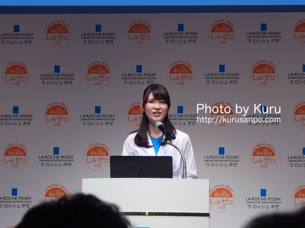 LA ROCHE-POSAY(ラ ロッシュ ポゼ)『しみゼロの日(4月30日)記念 Suhada Beauty Award2015』
