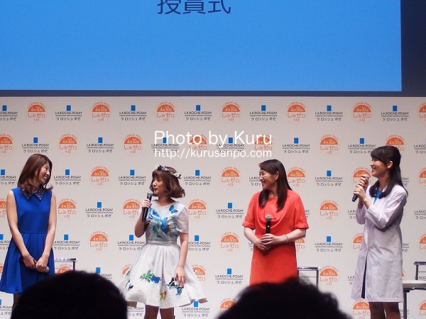 LA ROCHE-POSAY(ラ ロッシュ ポゼ)『しみゼロの日(4月30日)記念 Suhada Beauty Award2015』