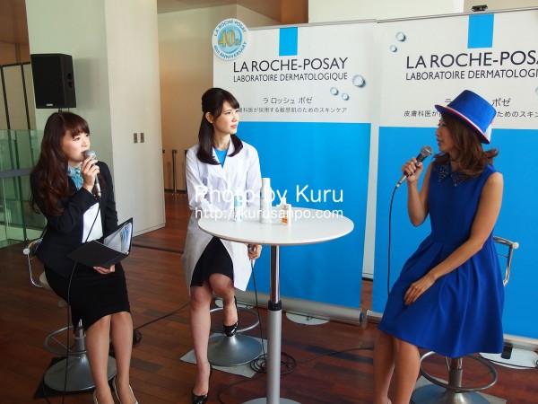 LA ROCHE-POSAY(ラ ロッシュ ポゼ)『しみゼロの日(4月30日)記念 Suhada Beauty Award2015』