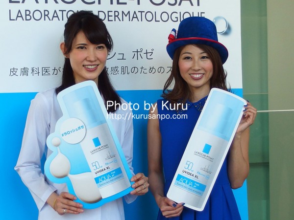 LA ROCHE-POSAY(ラ ロッシュ ポゼ)『しみゼロの日(4月30日)記念 Suhada Beauty Award2015』