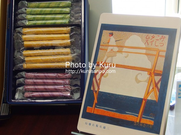 三越(みつこし)『杉浦 非水画限定パッケージ』