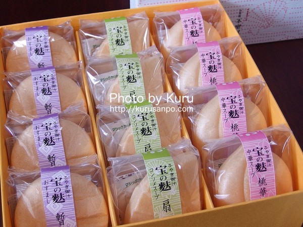 三越(みつこし)公式オンラインショップ・加賀麩 不室屋(かがふ ふむろや)『宝の麩 mondial(モンディアル)』
