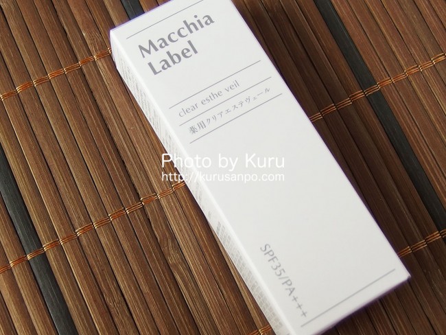 Macchia Label(マキアレイベル)『薬用クリアエステヴェール』