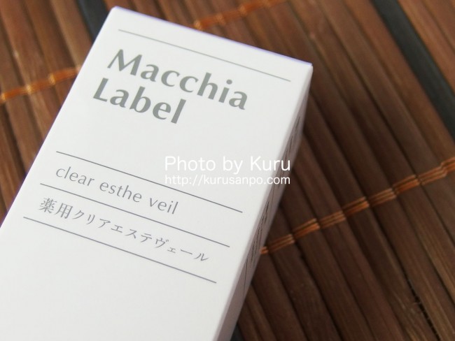 Macchia Label(マキアレイベル)『薬用クリアエステヴェール』