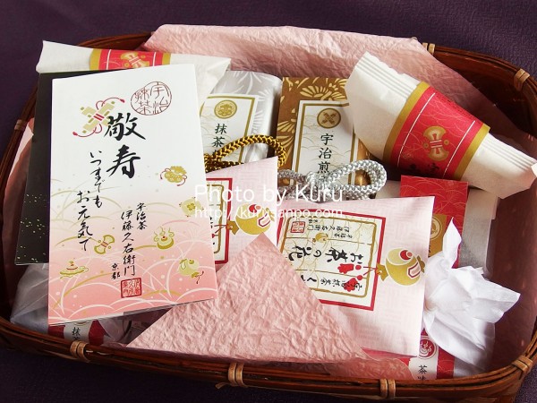 伊藤久右衛門の敬老の日ギフト『竹かごセット 宝づくし』