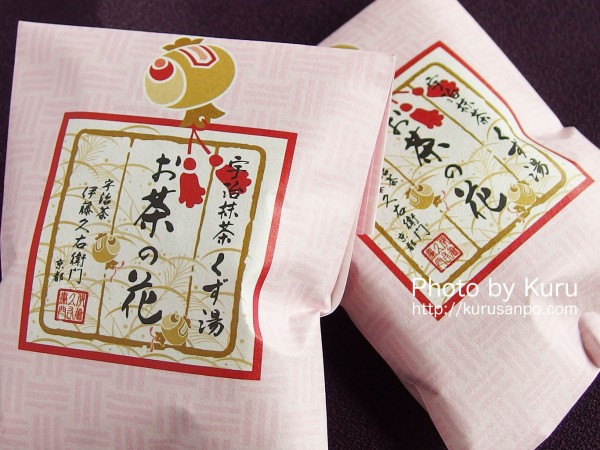 伊藤久右衛門の敬老の日ギフト『竹かごセット 宝づくし』