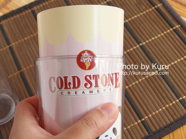 『楽天・お買い物パンダ』『Cold Stone Creamery(コールド・ストーン・クリーマリー)』コラボ