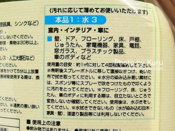 中一(なかいち)メディカル[(株)中一メディカル]・ya.sa.sea(やさしぃ)『NATURAL WASH AROMA(ナチュラルウォッシュアロマ)』