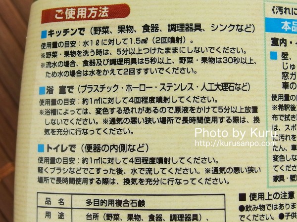 中一(なかいち)メディカル[(株)中一メディカル]・ya.sa.sea(やさしぃ)『NATURAL WASH AROMA(ナチュラルウォッシュアロマ)』