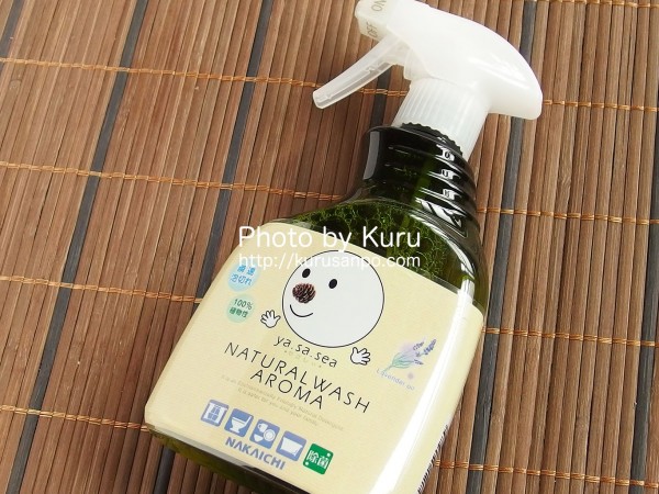 中一(なかいち)メディカル[(株)中一メディカル]・ya.sa.sea(やさしぃ)『NATURAL WASH AROMA(ナチュラルウォッシュアロマ)』