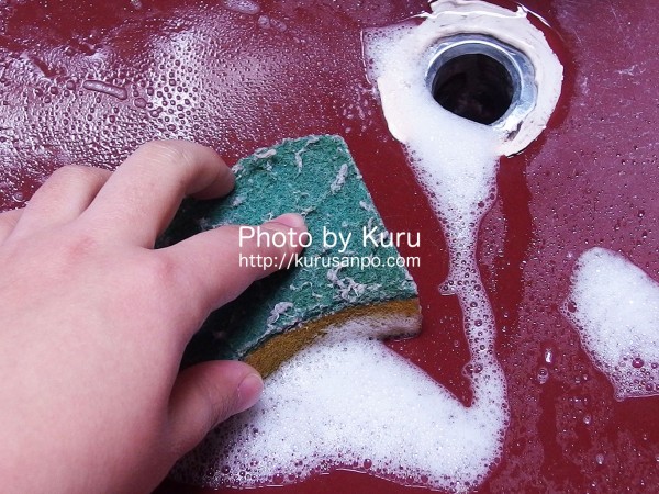 中一(なかいち)メディカル[(株)中一メディカル]・ya.sa.sea(やさしぃ)『NATURAL WASH AROMA(ナチュラルウォッシュアロマ)』
