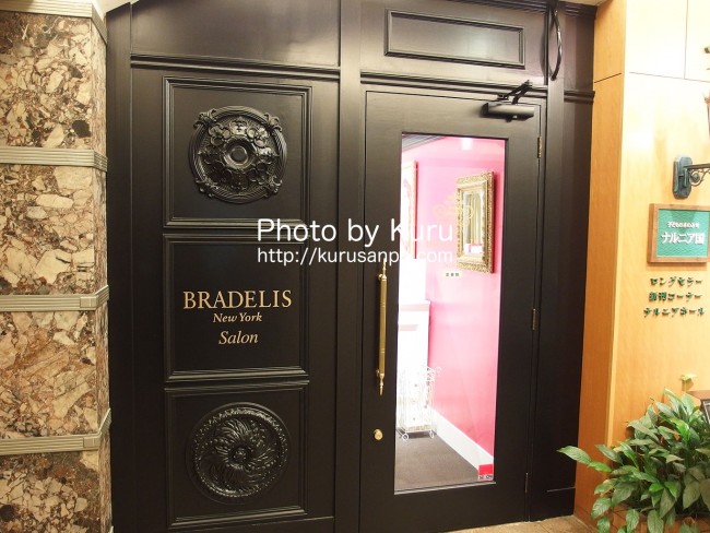 BRADELIS New York(ブラデリスニューヨーク)[ゴールドフラッグ(株)]