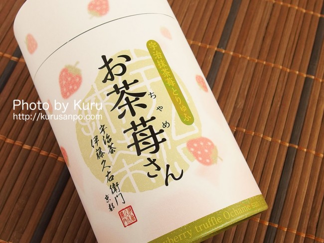 伊藤久右衛門(いとうきゅうえもん)［(株)伊藤久右衛門］『宇治抹茶いちごチョコレートトリュフ お茶苺さん(おちゃめさん)』