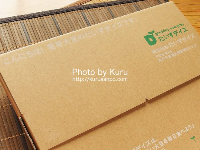 だいずデイズ[(株)だいずデイズ]『スーパー発芽大豆』