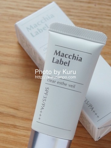 Macchia Label(マキアレイベル)『薬用クリアエステヴェール』『薬用プレストパウダー』