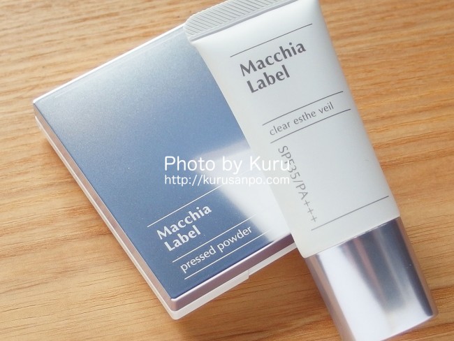 Macchia Label(マキアレイベル)『薬用クリアエステヴェール』『薬用プレストパウダー』