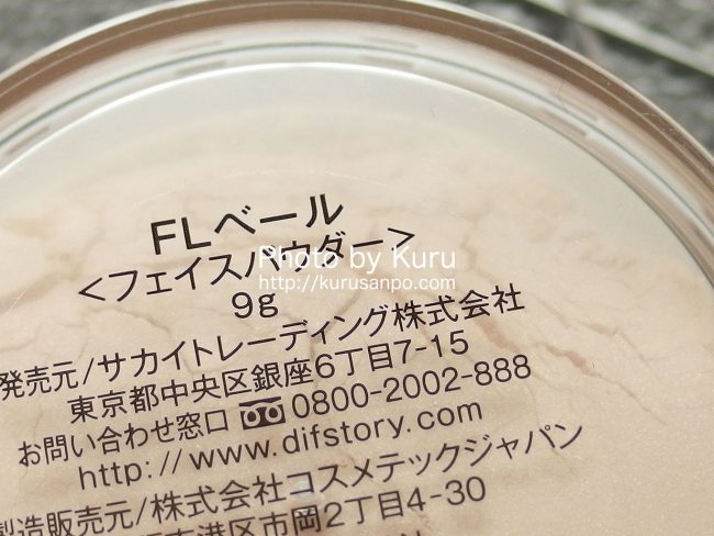 D.if story(ディフストーリー)[サカイトレーディング(株)]『FLベール』