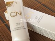 Nutrition Act(ニュートリション アクト)[(株)ニュートリション・アクト]『コスメニュートリション UVモイストベースクリーム』