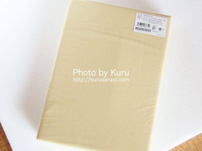 Shop Japan(ショップジャパン)[(株)オークローンマーケティング]『True Sleeper Premium(トゥルースリーパー プレミアム)』