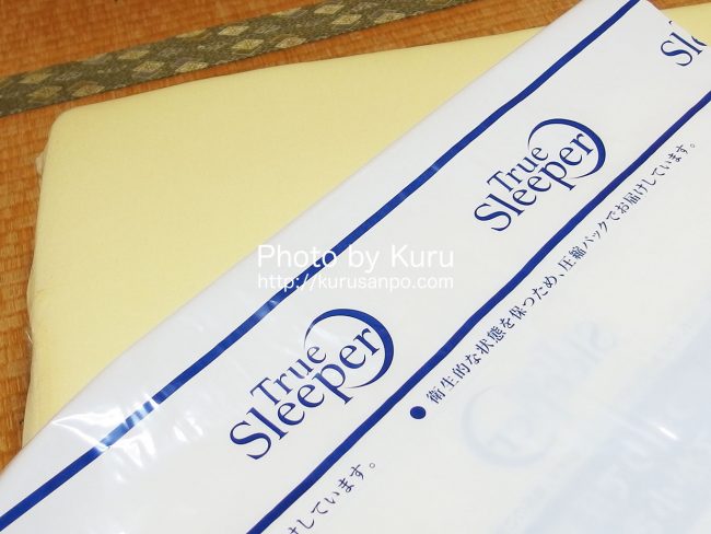 Shop Japan(ショップジャパン)[(株)オークローンマーケティング]『True Sleeper Premium(トゥルースリーパー プレミアム)』