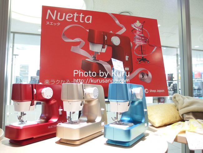 Shop Japan(ショップジャパン)[(株)オークローンマーケティング]『ヌエッタ』