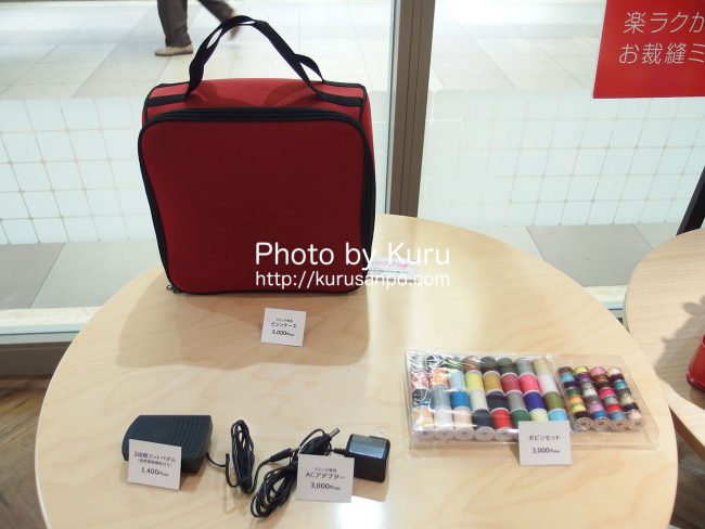Shop Japan(ショップジャパン)[(株)オークローンマーケティング]『ヌエッタ』